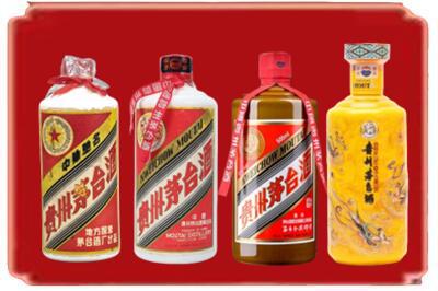 张家口崇礼区烟酒回收贵州茅台酒.jpg